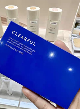 ORBIS奥蜜思CLEARFUL粉饼专用盒