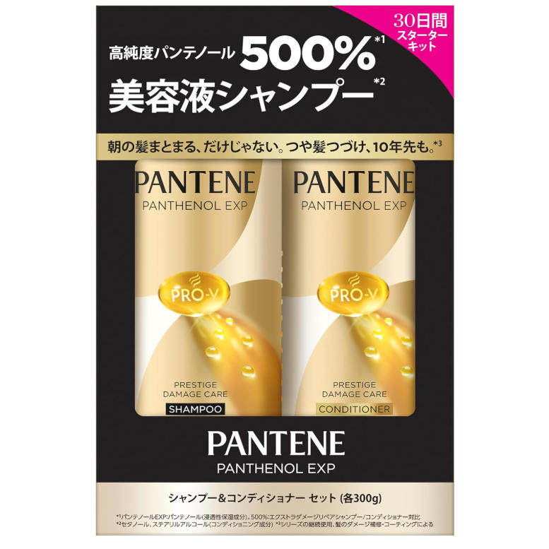 日本本土PANTENE潘婷护发套装洗发水护发素按压型损伤护理两瓶