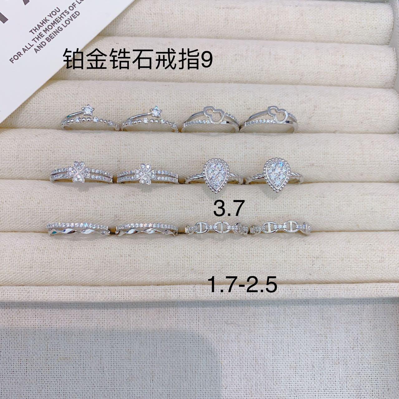 弥高铂金PT950多款式时尚锆石戒指