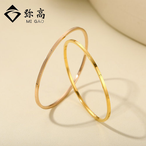 弥高送礼手镯女式细款钻纹