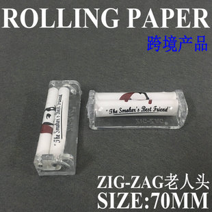 家用手动卷烟器亚克力塑料手工卷烟机长度70mm卷粗支便携烟具