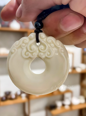 曲阳定瓷饰品定窑白瓷吊坠平安扣