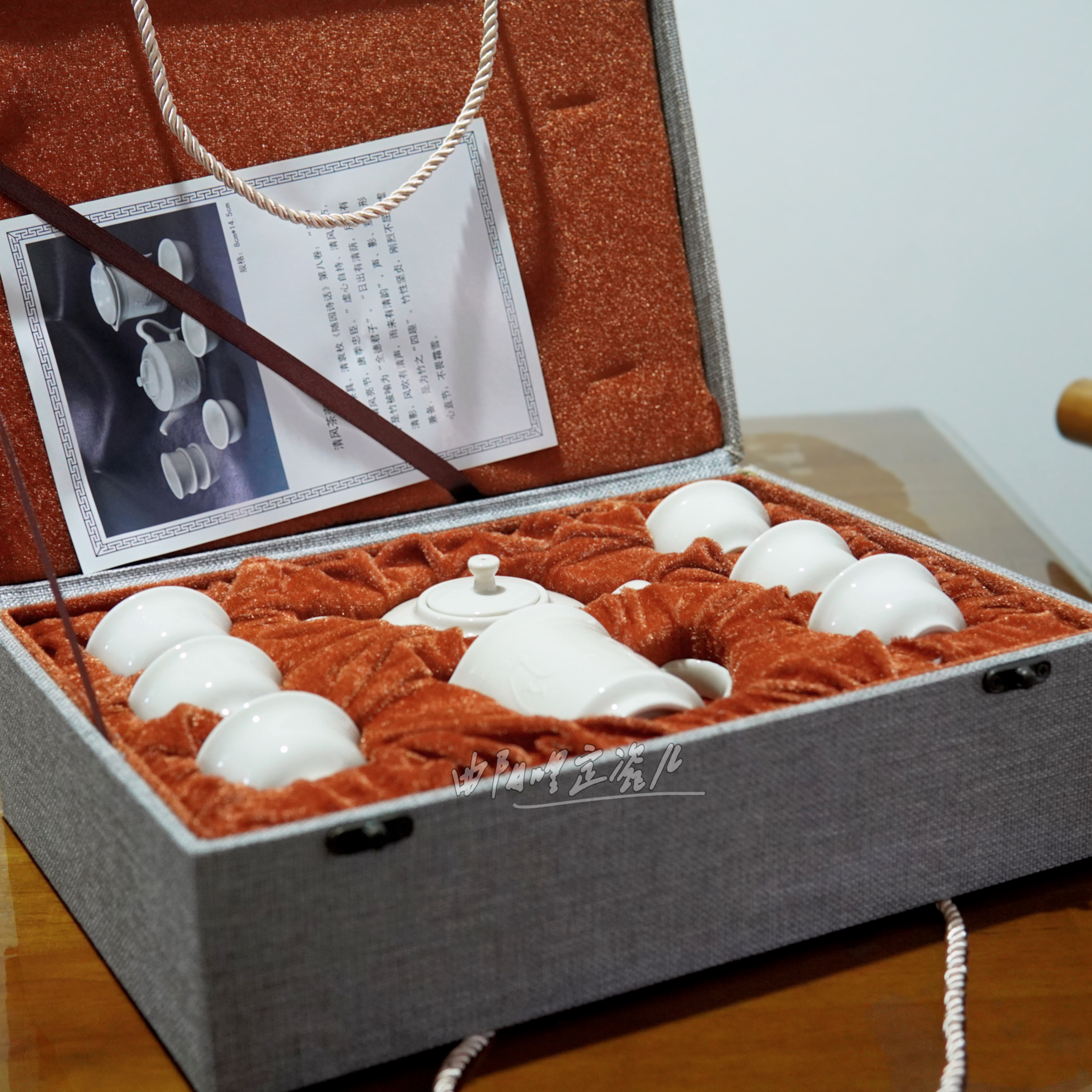 曲阳原产原矿定瓷清风茶具礼盒装