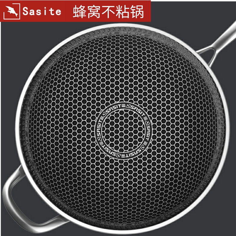德国316不锈钢炒锅蜂窝不粘锅