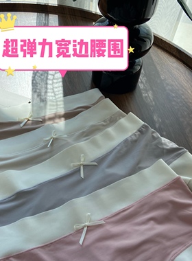 无痕超薄日系少女面膜内裤莫代尔纯棉裆速干舒适三角内裤