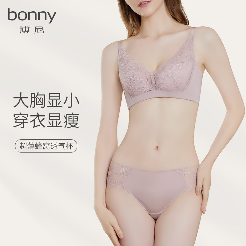 博尼薄款洞洞杯文胸大罩杯大胸显小大码聚拢上托大胸女收副乳内衣
