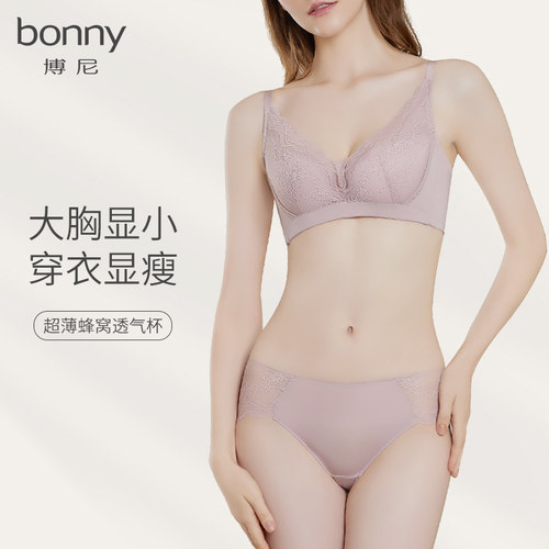 博尼上薄下厚性感聚拢文胸