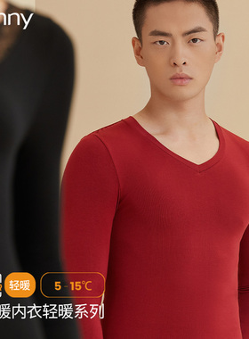 Bonny/博尼保暖内衣套装莫代尔男士V领圆领长袖冬秋衣上衣秋裤