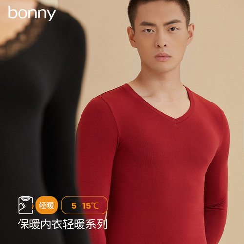 博尼长袖秋冬莫代尔男士保暖套装