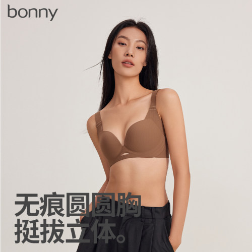 无痕无钢圈聚拢文胸