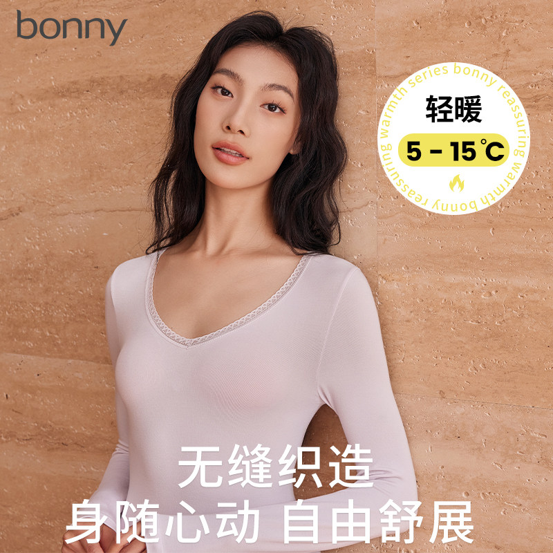 Bonny/博尼女长袖长裤保暖内衣套装肌底衣无痕简约秋衣秋裤轻暖,女士内衣/男士内衣/家居服,保暖套装,淘宝优惠券,粉丝福利购,淘宝优惠卷
