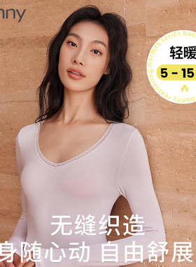 Bonny/博尼女长袖长裤保暖内衣套装肌底衣无痕简约秋衣秋裤轻暖