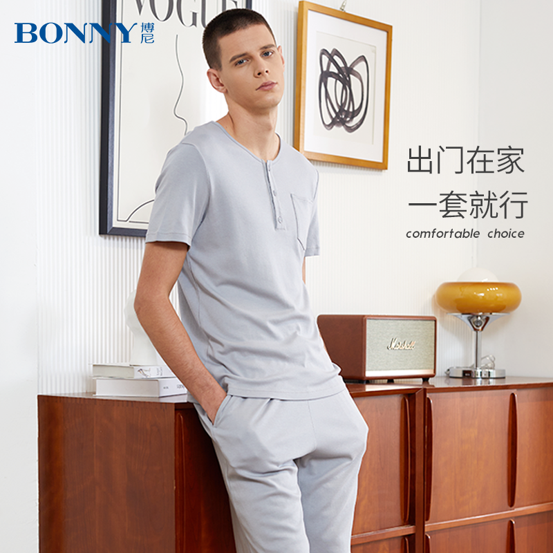 Bonny/博尼夏季家居服轻薄透气男士居家套装宽松舒适睡衣套长裤