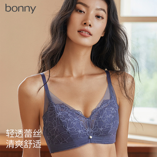 收副乳胸罩 薄款 Bonny 博尼云感棉内衣女士无钢圈聚拢文胸夏季