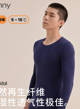 Bonny/博尼男士保暖内衣套装薄款圆领贴身莫代尔秋衣裤轻暖专柜