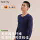 博尼男士 保暖内衣套装 薄款 Bonny 圆领贴身莫代尔秋衣裤 轻暖专柜