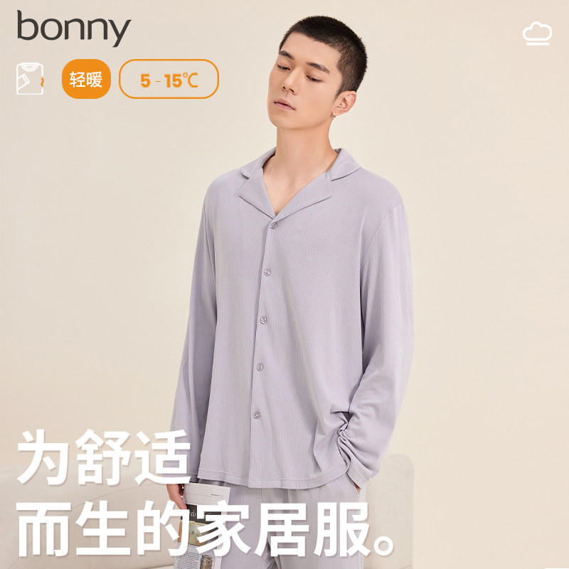 Bonny/博尼睡衣套装翻领专柜正品小翻领长袖男士家居服套装情侣棉