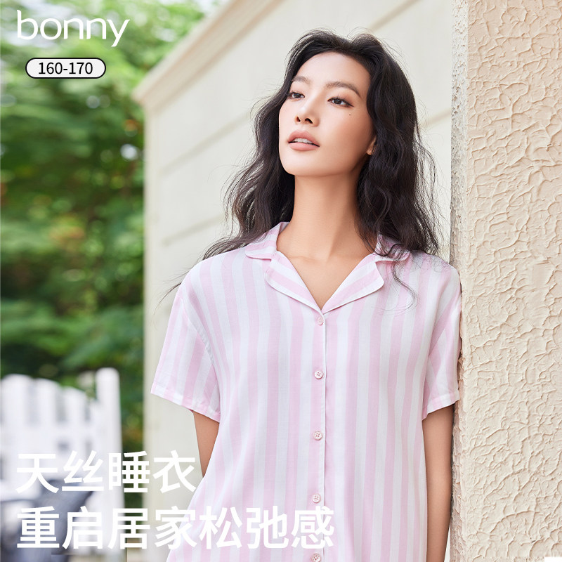 Bonny/博尼睡衣男女条纹套装短袖翻领蓝色情侣夏新款凉感家居服