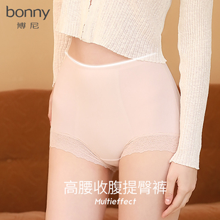 博尼Bonny中高腰轻塑身内裤平角裤花边夏透气提臀安全裤
