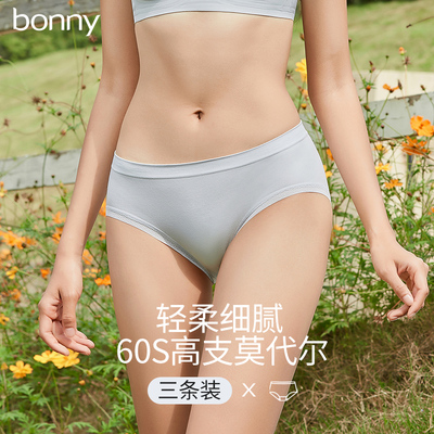 博尼薄款中腰莫代尔女士内裤
