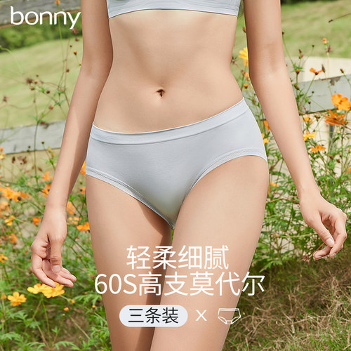 博尼薄款中腰莫代尔女士内裤