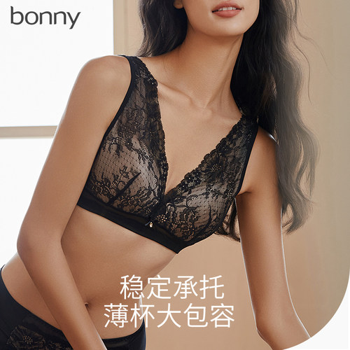 博尼蕾丝无钢圈女士聚拢上托文胸