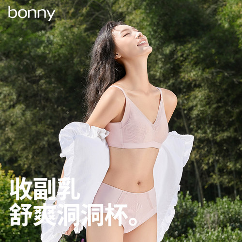 博尼法式无/软钢圈洞洞杯