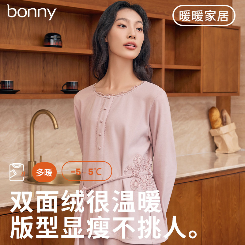 Bonny/博尼睡衣女加厚双面暖绒长袖家居服套装秋冬休闲宽松