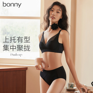 Bonny/博尼博尼bonny无钢圈胸罩女士内衣聚拢文胸收副乳防下垂