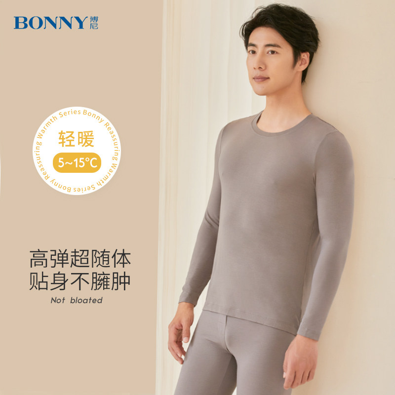 bonny/博尼保暖内衣套装男无痕薄款太极石发热保暖修身秋衣秋裤