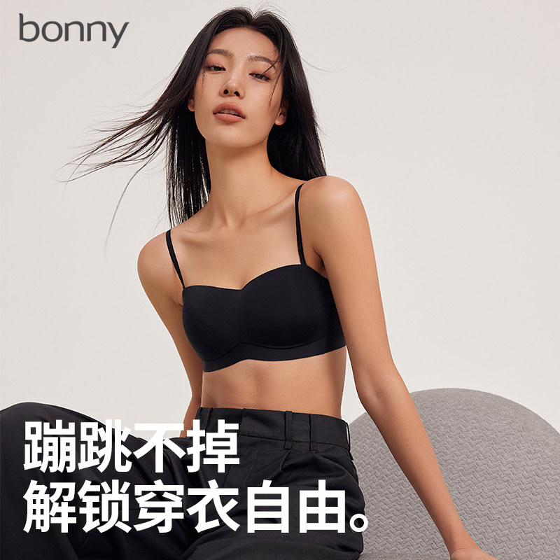 博尼Bonny无肩带内衣美背防滑聚拢抹胸无痕文胸夏季女薄款无钢圈