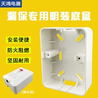 Zhuo Control Shanghai Delixi Кондиционирование воздуха электрическое водонагреватель выделенная коробка коробка коробка коробка