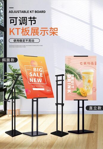 展示牌定做广西南宁宣传立式立牌kt板支架海报展架定制水牌展示架