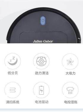 Robot Vacuum Cleaner Sweep and Wet Mopping Dinfection 扫地