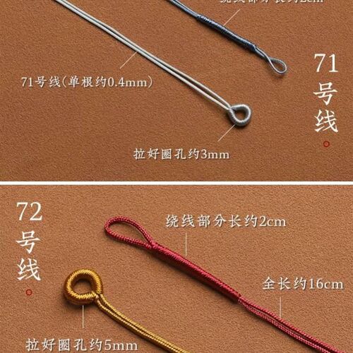 Pull ring coil handmade braided winding rope semi-finished b