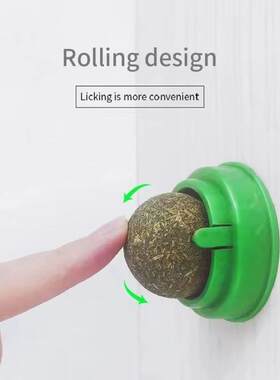 Natural Catnip Cat Wall Stick-on Ball Toy Scratchers Treats