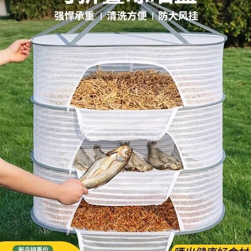 Sun food artifacts dried fish anti-fly net household sun fis