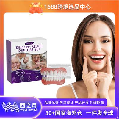 ORALHOEDenturhancemKi-