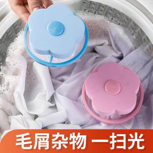 Washing Machine Lint Plum Bag Shape Filter Laundry Blossom