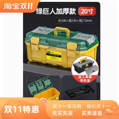 2023newtoolboxarghous