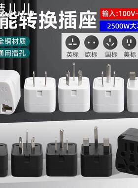2023 New 3 pin chinese power plug adapter travel converter 1