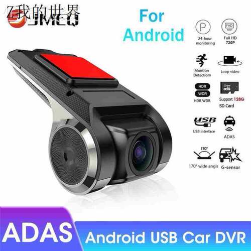 JMCQ Dash Cam ADAS Car DVR Dashcam Video HD 720P/1080P USB