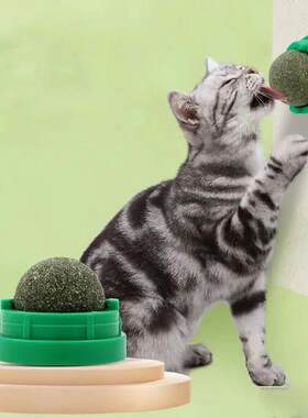 Catnip Cat Wall Stick-on Ball Toy Scratchers Treats Healthy