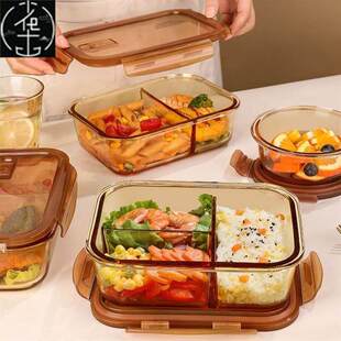 food container Glass lunch Bento bag heating Box box