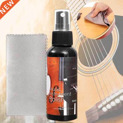 60mlGuitarSngClevsPo