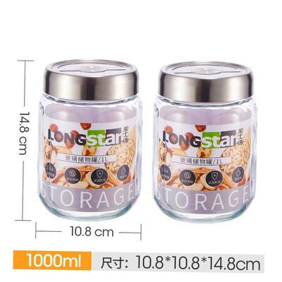 Glass Food storage tank fridge sealed container box bottle