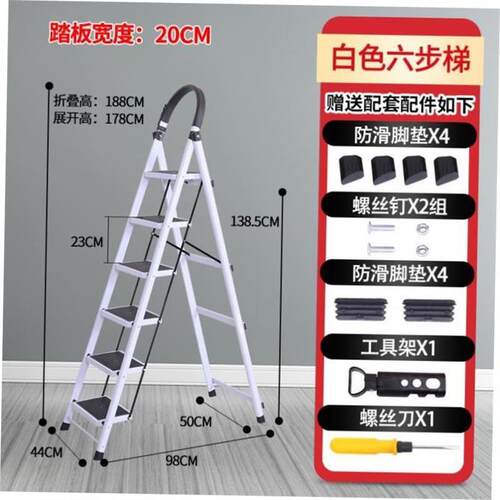 Ladder step stool aluminum alloy step stool home 折叠梯子