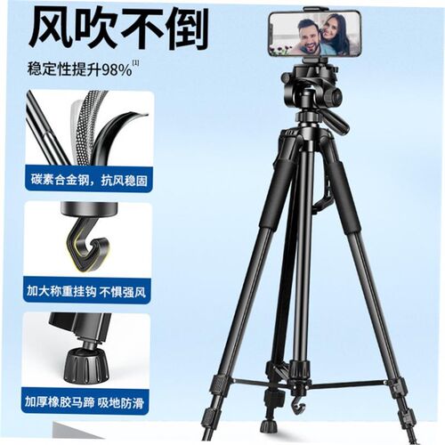 Tripod stand for Phone camera Holder mount Bluetooth remote
