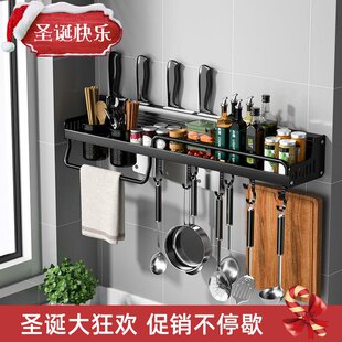 Wall Multifunctional mounted Spice Kitchen Rack Organizer