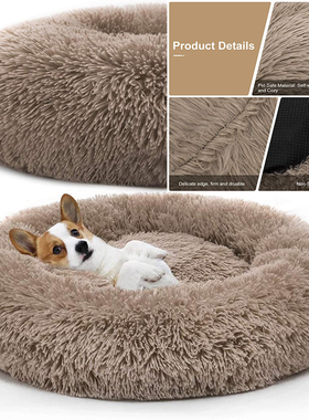 Pet Dog Bed Comfortable Donut Cuddler Round Dog Kennel Ultra